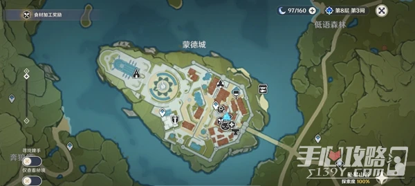 《原神》3.5風花節可以獲得多少原石