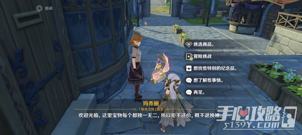 《原神》3.5風花節可以獲得多少原石