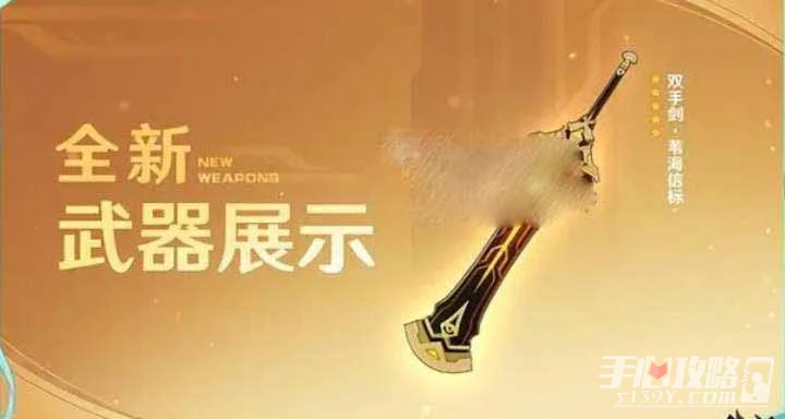 《原神》葦海信標升級突破材料一覽