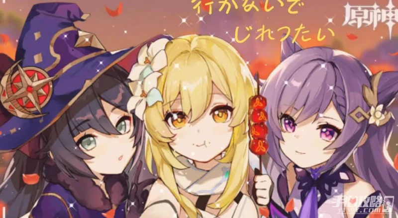 《原神》激活碼領永久角色2023