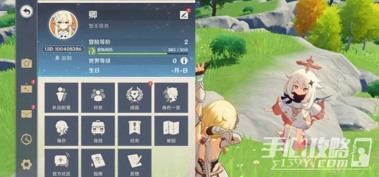 2023官方給的永久激活碼原神