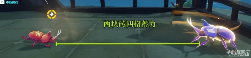 《原神》荒瀧極意堂堂斗蟲大試合第五天通關攻略