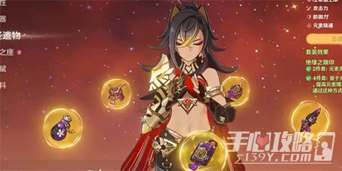 《原神》3.5迪希雅聖遺物搭配攻略