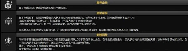 原神米卡值得抽嗎 新角色值不值得培養