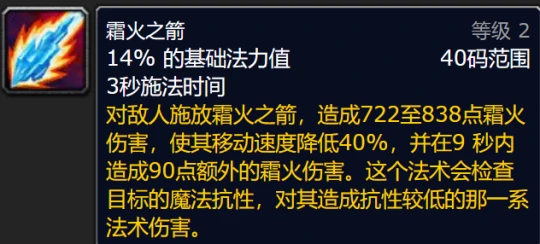 奧杜爾DPS排名：火法逆襲 懲戒騎反超狂暴戰