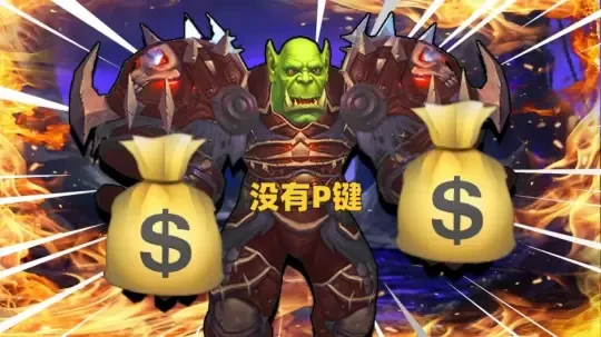 WLK懷舊服P2最新改動 4款BIS裝備獲得加強