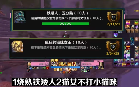 奧杜爾10人成就龍獲取攻略 鐵鏽始祖幼龍簡直白給