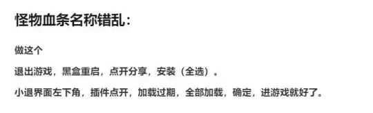 WLK懷舊服插件更新：2.16露露的配置分享