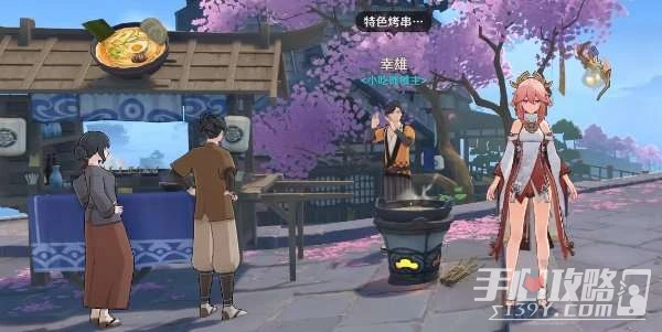 《原神》歸屬不明的拉麵優惠券獲得方法