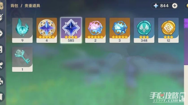 《原神》3.5版本20糾纏之緣獲得方法