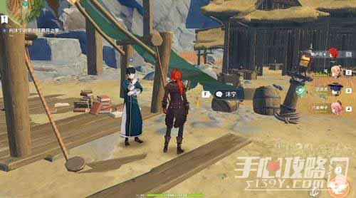 《原神》勇氣的餘暉第三天通關攻略