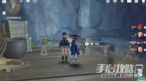 《原神》勇氣的餘暉第二天通關攻略