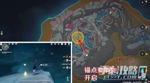 《原神》勇氣的餘暉第一天通關攻略