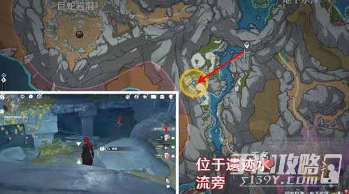 《原神》勇氣的餘暉第一天通關攻略