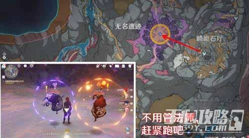 《原神》勇氣的餘暉第一天通關攻略