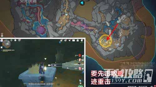 《原神》勇氣的餘暉第一天通關攻略