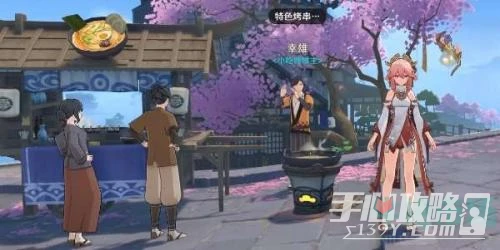 《原神》歸屬不明的拉麵優惠劵使用方法