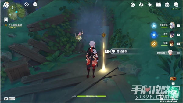 《原神》傲慢偏見進入實驗基地寶箱位置一覽