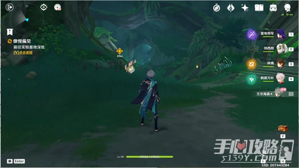 《原神》傲慢偏見進入實驗基地寶箱位置一覽