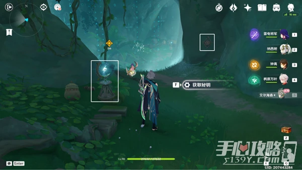 《原神》傲慢偏見進入實驗基地寶箱位置一覽