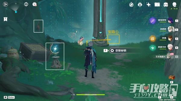 《原神》傲慢偏見進入實驗基地寶箱位置一覽