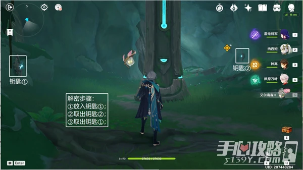 《原神》傲慢偏見進入實驗基地寶箱位置一覽