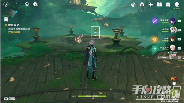 《原神》傲慢偏見進入實驗基地寶箱位置一覽