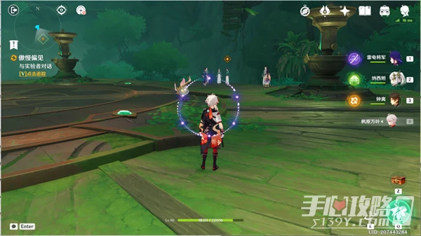 《原神》傲慢偏見進入實驗基地寶箱位置一覽