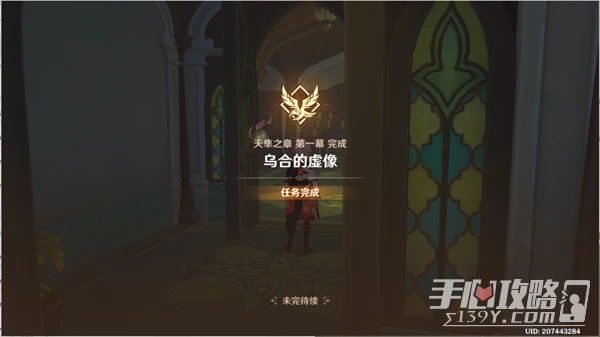 《原神》傲慢偏見進入實驗基地寶箱位置一覽