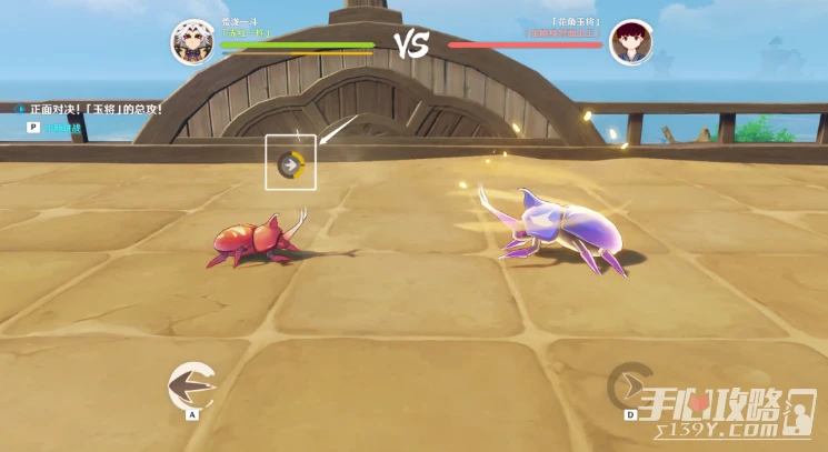 《原神》荒瀧極意堂堂斗蟲大試合第五天完成方法