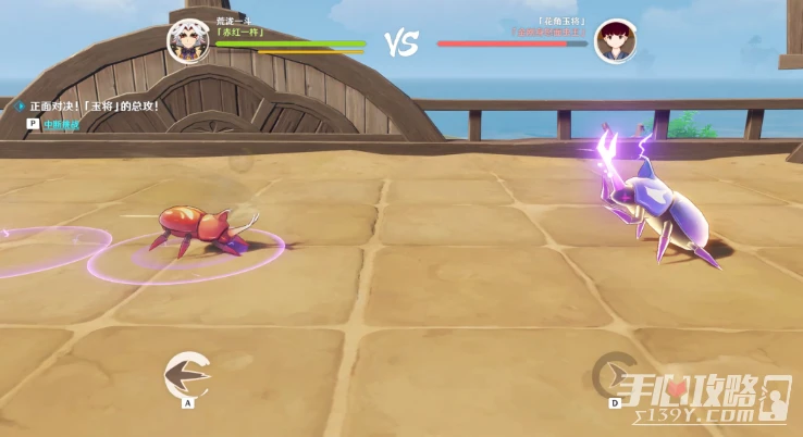 《原神》荒瀧極意堂堂斗蟲大試合第五天完成方法