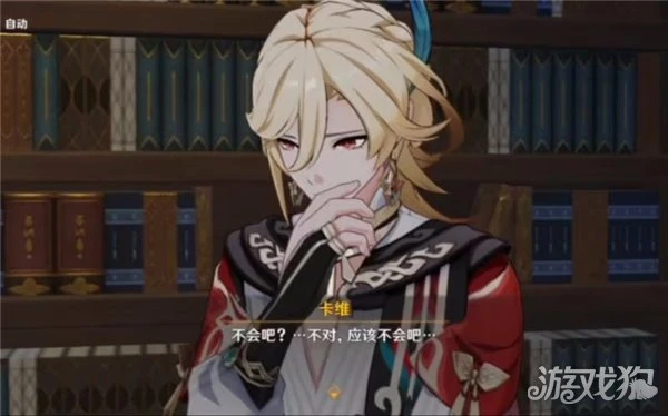 原神3.6版本up池角色一覽 一共有哪些角色