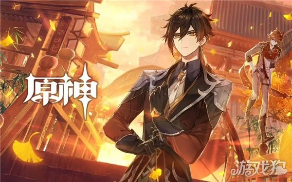 原神3.6版本up池角色一覽 一共有哪些角色