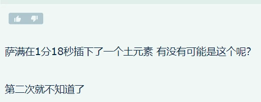 WLK懷舊服：奧杜爾超級BUG 薩滿土爹立大功了