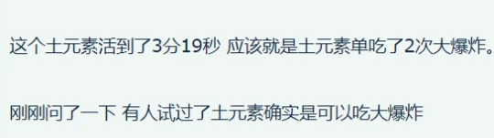 WLK懷舊服：奧杜爾超級BUG 薩滿土爹立大功了