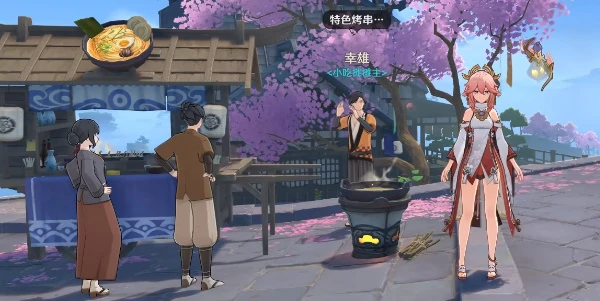 原神拉麵優惠卷有什麼用