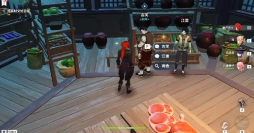 原神此菜不應人間有任務怎麼做