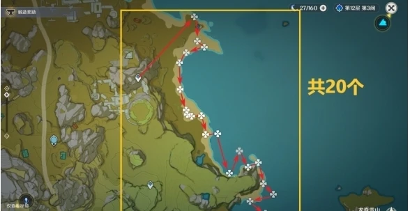 原神星螺分布圖3.5