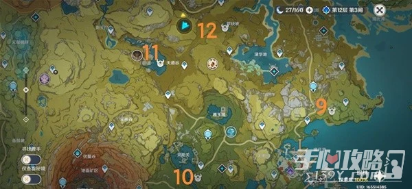 《原神》3.4大偉丘點位一覽