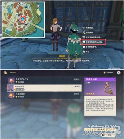 原神3.5風花節樂器有哪些 獲得方式匯總