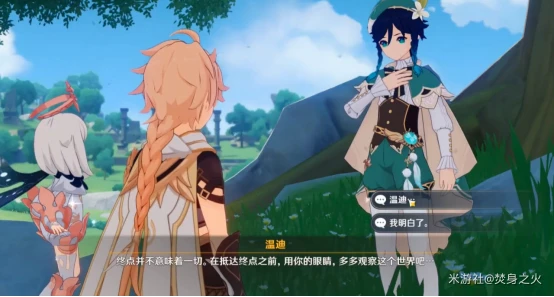 原神2023新手攻略