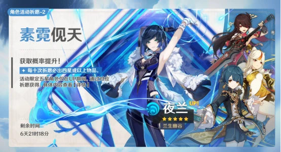 原神2023新手攻略