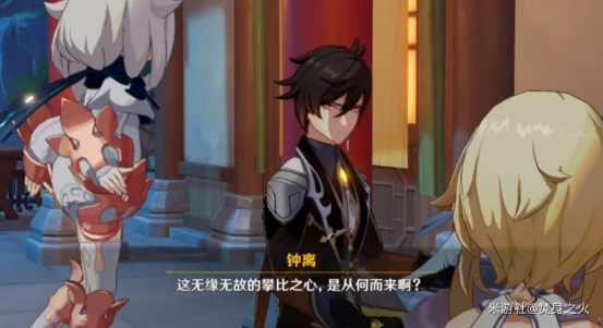 原神2023新手攻略