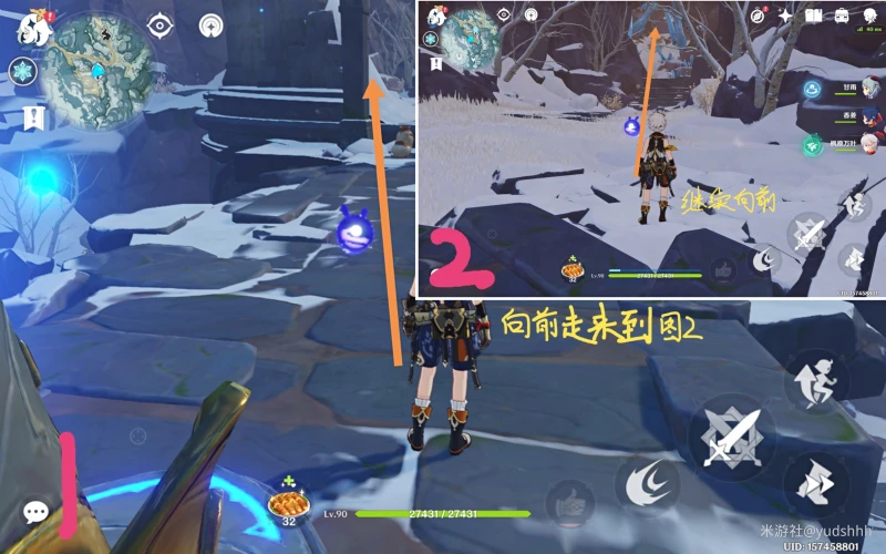 原神雪山山頂怎麼上去