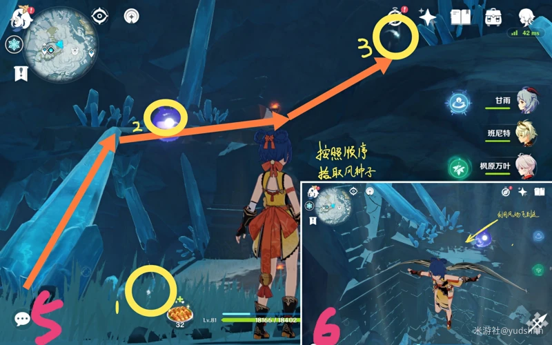 原神雪山山頂怎麼上去