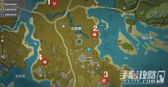 《原神》寶藏歸離任務二天完成攻略