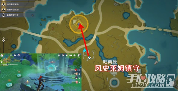 《原神》寶藏歸離任務二天完成攻略