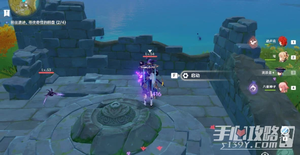 《原神》寶藏歸離任務二天完成攻略