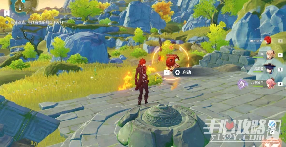 《原神》寶藏歸離任務二天完成攻略