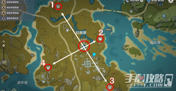 《原神》寶藏歸離任務二天完成攻略